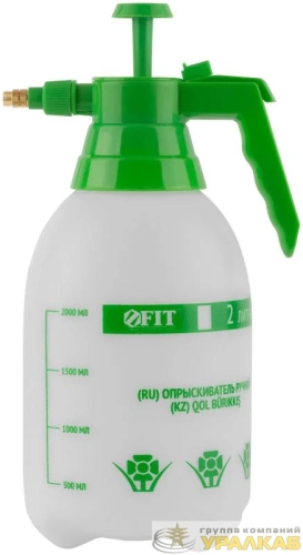 Опрыскиватель ручной 2л FIT 