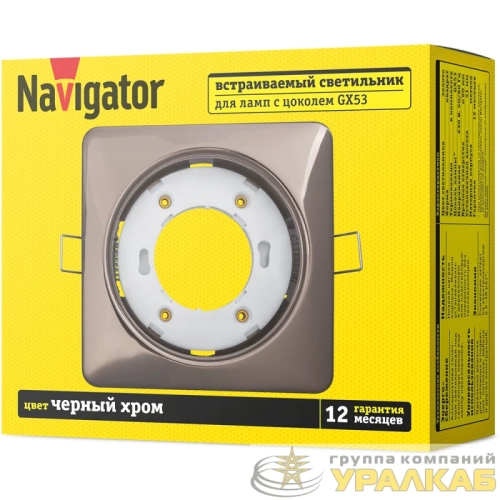 Светильник 93 023 NGX-S2-005-GX53 квадрат черн. хром. Navigator 