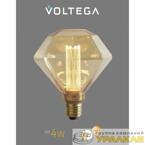 Лампа светодиодная филаментная Loft 271 D125LE 4Вт 1800К E27 Voltega 
