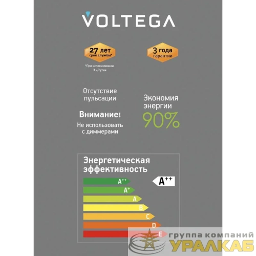 Лампа светодиодная филаментная Loft 271 S170197 1х4Вт 1800К E27 Voltega 