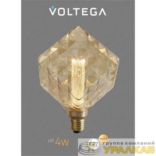 Лампа светодиодная филаментная Loft 271 S170197 1х4Вт 1800К E27 Voltega 