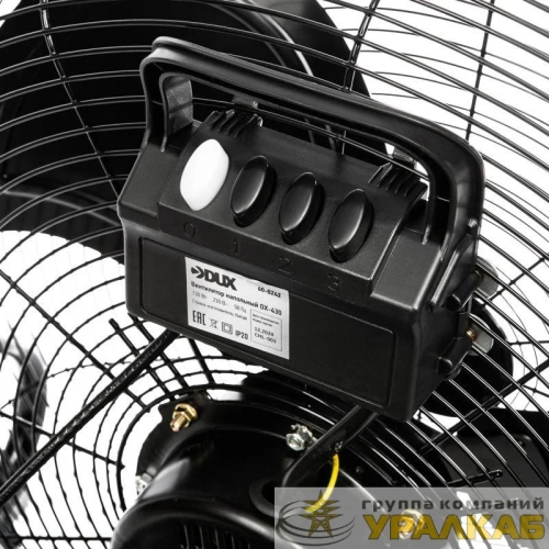 Вентилятор напольный DX-430 130Вт DUX 