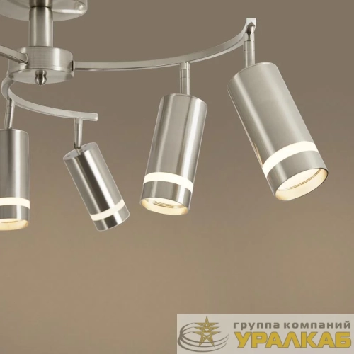 Светильник Truco 5Вт GU10х6 IP20 потолочн. Freya 