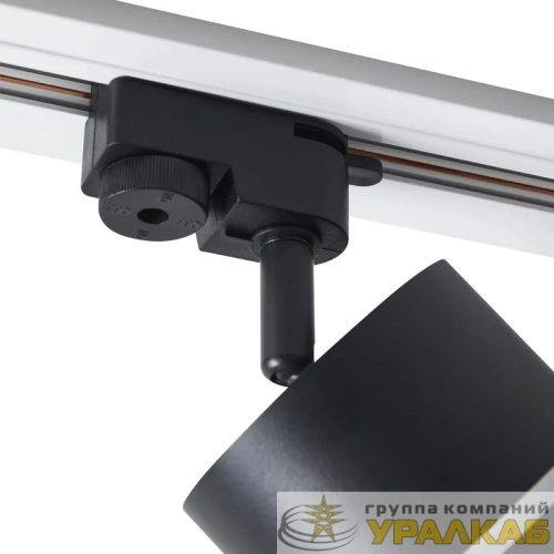 Светильник трековый Flip 15Вт GX53х1 IP20 Voltega 