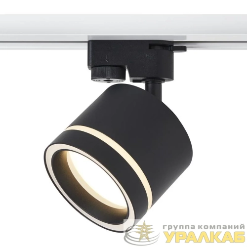 Светильник трековый Flip 15Вт GX53х1 IP20 Voltega 