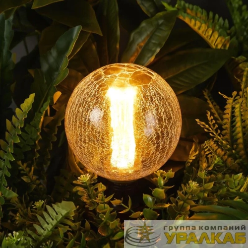 Лампа светодиодная Loft Led G125FC1978 4Вт 1800К E27 Voltega 