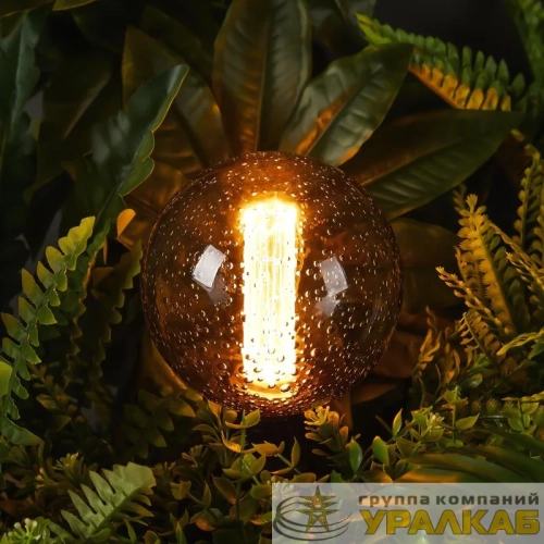 Лампа светодиодная Loft Led G125FC1978 4Вт 1800К E27 Voltega 