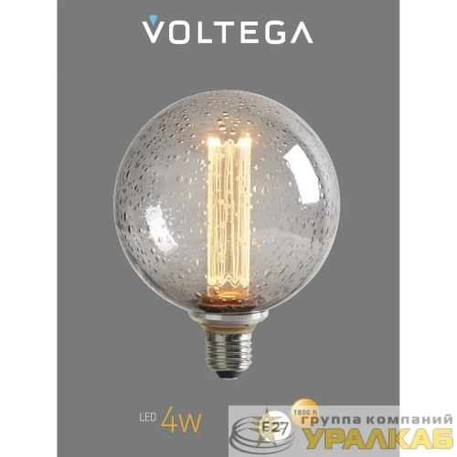 Лампа светодиодная Loft Led G125FC1978 4Вт 1800К E27 Voltega 