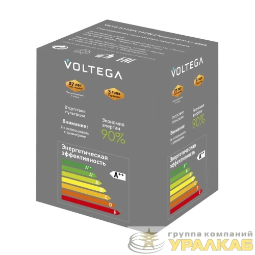 Лампа светодиодная Loft Led G125FC1978 4Вт 1800К E27 Voltega 