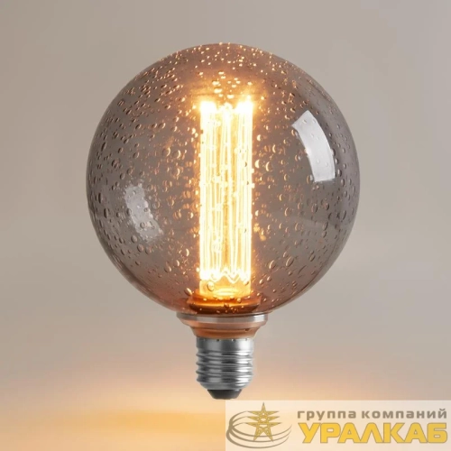 Лампа светодиодная Loft Led G125FC1978 4Вт 1800К E27 Voltega 