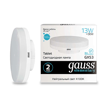 Лампа светодиодная Elementary GX53 13Вт 4100К Gauss 