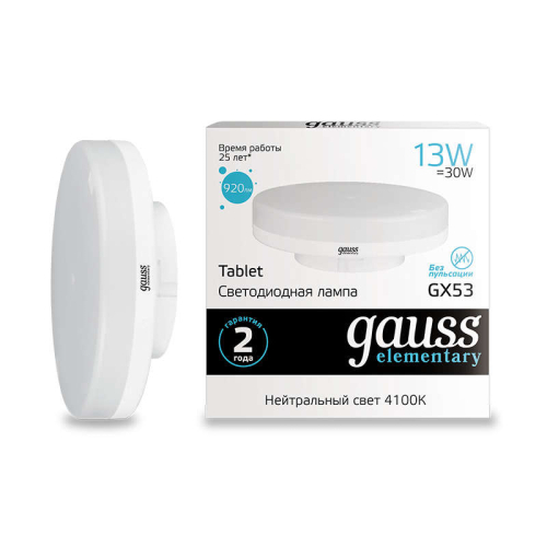 Лампа светодиодная Elementary GX53 13Вт 4100К Gauss 
