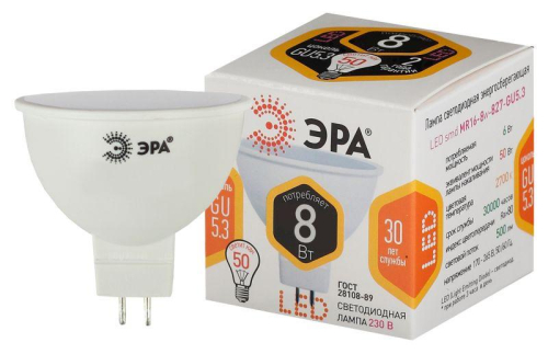 Лампа светодиодная MR16-8w-827-GU5.3 640лм ЭРА 