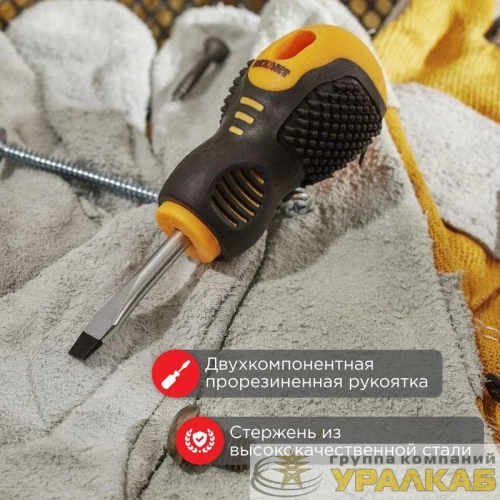 Отвертка шлицевая SL 6х40мм двухкомпонентн. рукоятка Rexant 
