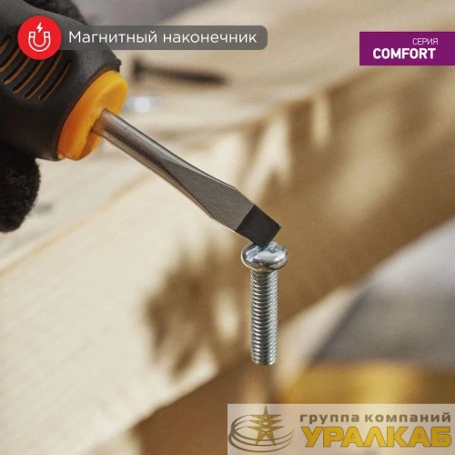 Отвертка шлицевая SL 6х40мм двухкомпонентн. рукоятка Rexant 