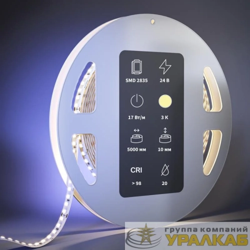 Лента светодиодная 24В 2835 17Вт/м 3000К IP20 (уп.5м) Maytoni 