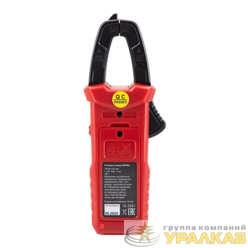 Клещи токовые R200A Rexant 