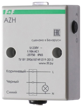 Фотореле AZH (встроен. фотодатчик монтаж на плоскость 230В 10А 1 НО IP65) F&F 