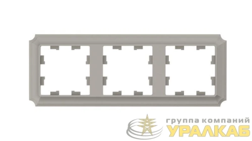 Рамка 3-м AtlasDesign Antique универс. шампань SE 