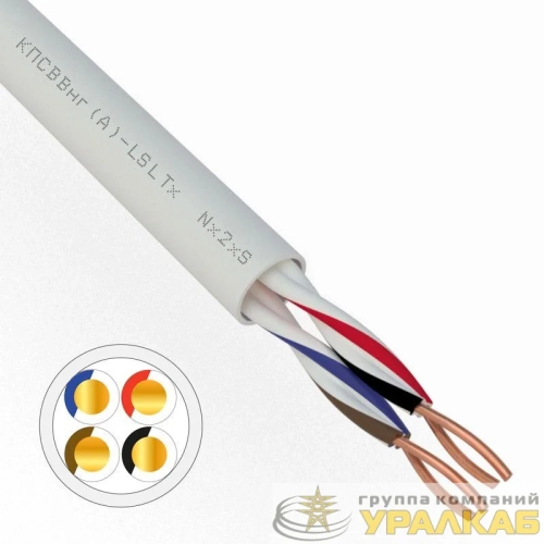 Кабель КПСВВнг(А)-LSLTx 2х2х0.5 (м) Rexant 