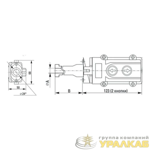 Пульт кнопочный ПК-2 на 2 кнопки IP54 Rexant 