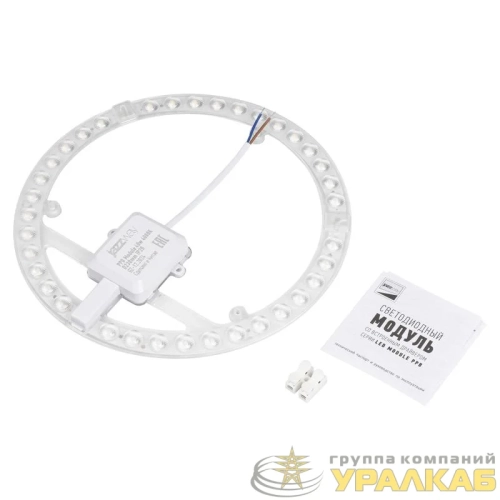 Модуль светодиодный PPB-Module 40Вт 4000К D230мм IP20 JazzWay 