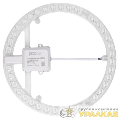 Модуль светодиодный PPB-Module 40Вт 4000К D230мм IP20 JazzWay 