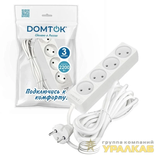 Удлинитель 4х3м без заземл. 10А IP20 2.2кВт ПВС 2х1 бел. DOMTOK 