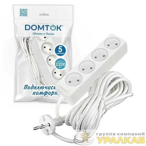 Удлинитель 4х5м без заземл. 10А IP20 2.2кВт ПВС 2х1 бел. DOMTOK 