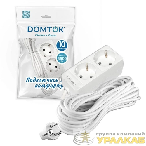 Удлинитель 2х10м с заземл. 16А IP20 3.5кВт ПВС 3х1 бел. DOMTOK 