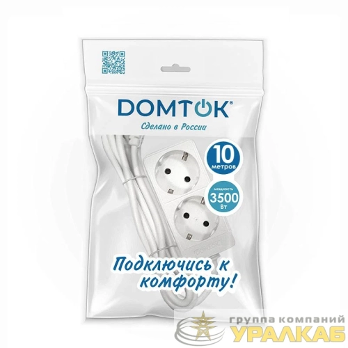 Удлинитель 2х10м с заземл. 16А IP20 3.5кВт ПВС 3х1 бел. DOMTOK 