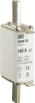 Вставка плавкая ППНИ-33 160А габарит 0 IEK 