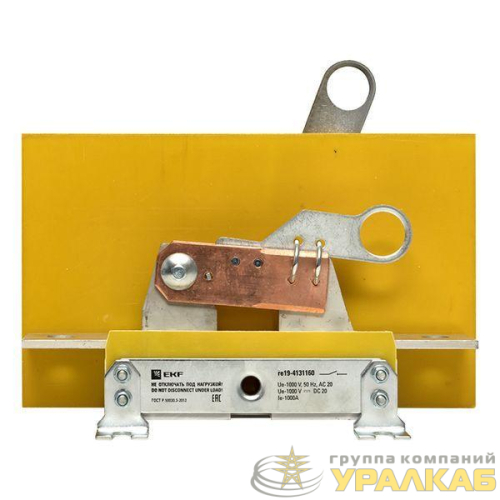 Разъединитель РЕ19-41-31160 1000А PROxima EKF 