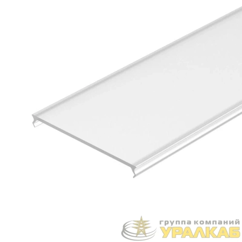 Экран для KLUS-POWER-W50-F-10000 пластик матов. (уп.10м) Arlight 