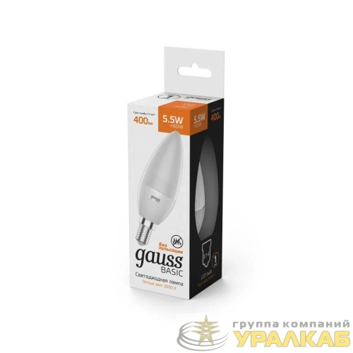 Лампа светодиодная Basic 5.5Вт свеча 3000К E14 400лм (уп.3шт) GAUSS 