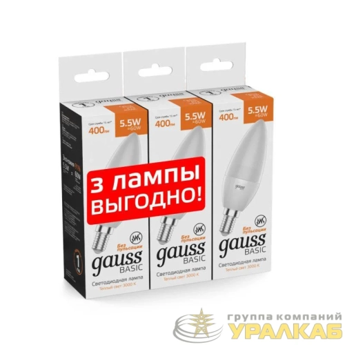 Лампа светодиодная Basic 5.5Вт свеча 3000К E14 400лм (уп.3шт) GAUSS 