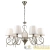 Люстра Beatrix 2067-307 7хE14 40Вт классика Rivoli Люстра Beatrix 2067-307 7хE14 40Вт классика Rivoli