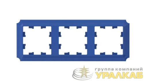 Рамка 3-м AtlasDesign Antique универс. аквамарин SE 