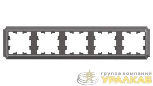 Рамка 5-м AtlasDesign Antique универс. мокко SE 