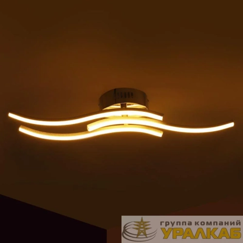 Светильник светодиодный LCL-1050 управляемый LED 30Вт Camelion 