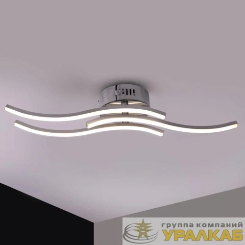 Светильник светодиодный LCL-1050 управляемый LED 30Вт Camelion 