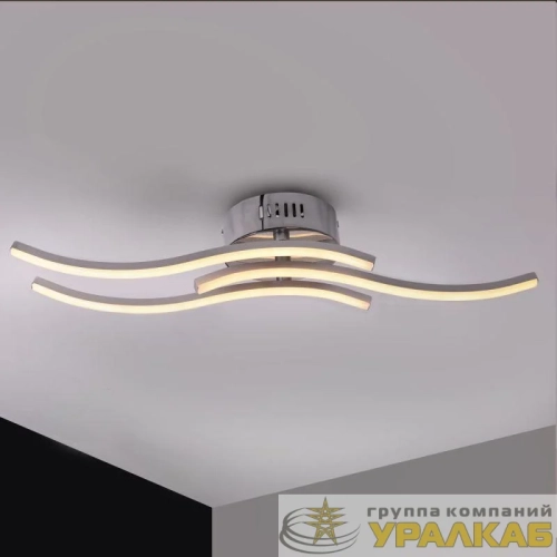 Светильник светодиодный LCL-1050 управляемый LED 30Вт Camelion 