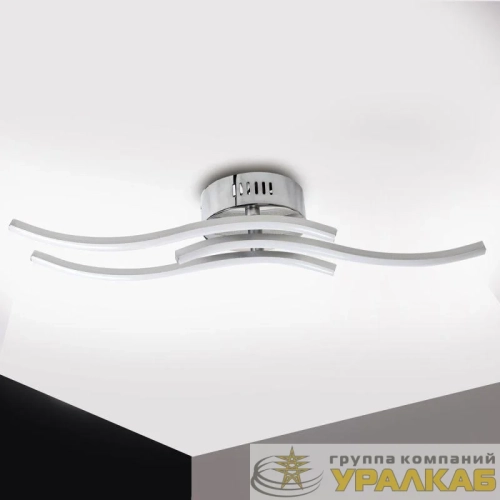 Светильник светодиодный LCL-1050 управляемый LED 30Вт Camelion 