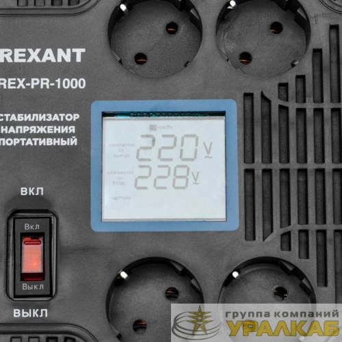 Стабилизатор напряжения портативный REX-PR-1000 REXANT 