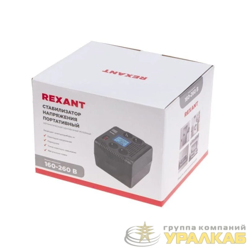Стабилизатор напряжения портативный REX-PR-1000 REXANT 