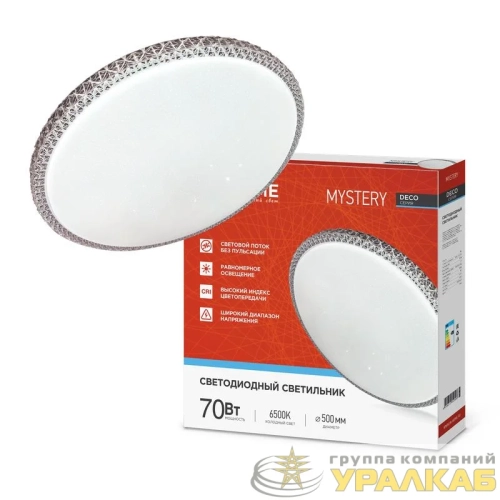 Светильник светодиодный DECO MYSTERY 70Вт 6500К 6300лм 230В 500х73мм IN HOME 