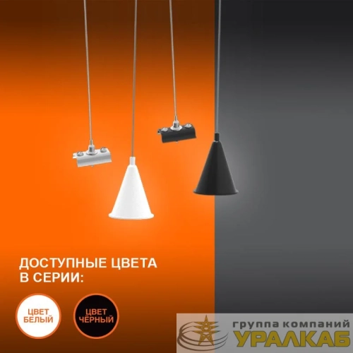 Аксессуар для трекового светильника ECO TRACKRAIL1PH SUSP SET WH LEDVANCE 