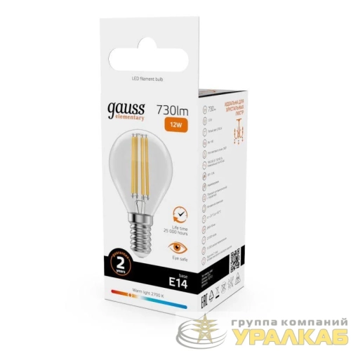 Лампа светодиодная филаментная Filament Elementary 12Вт шар 2700К Е14 730лм GAUSS 