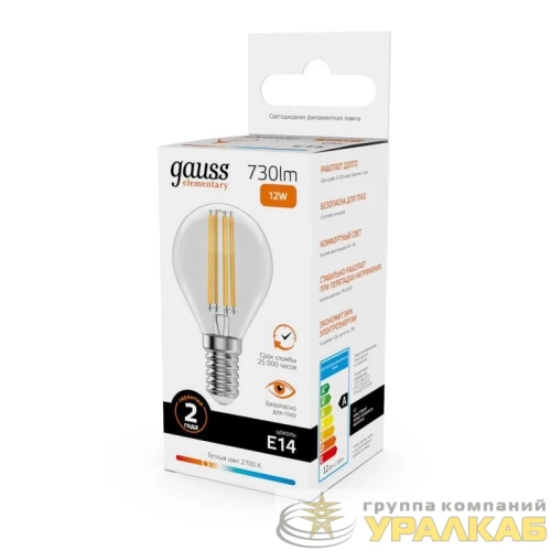 Лампа светодиодная филаментная Filament Elementary 12Вт шар 2700К Е14 730лм GAUSS 