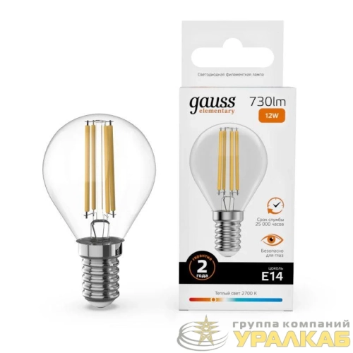 Лампа светодиодная филаментная Filament Elementary 12Вт шар 2700К Е14 730лм GAUSS 